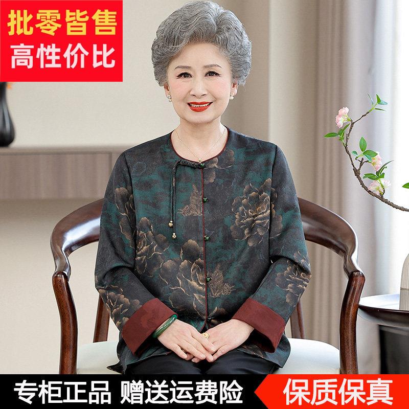 奶奶春夏装真丝衬衫女中老年人春装长袖中国风妈妈新款桑蚕丝上衣