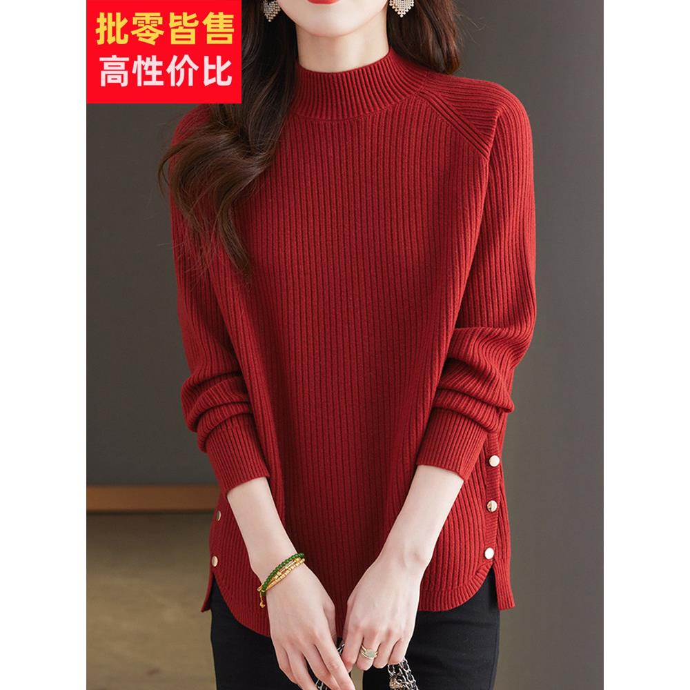 红色羊毛衫毛衣女款2025新款秋冬季宽松大码半高领打底衫内搭上衣