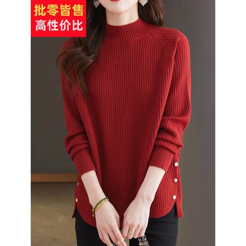红色羊毛衫毛衣女款2025新款秋冬季宽松大码半高领打底衫内搭上衣