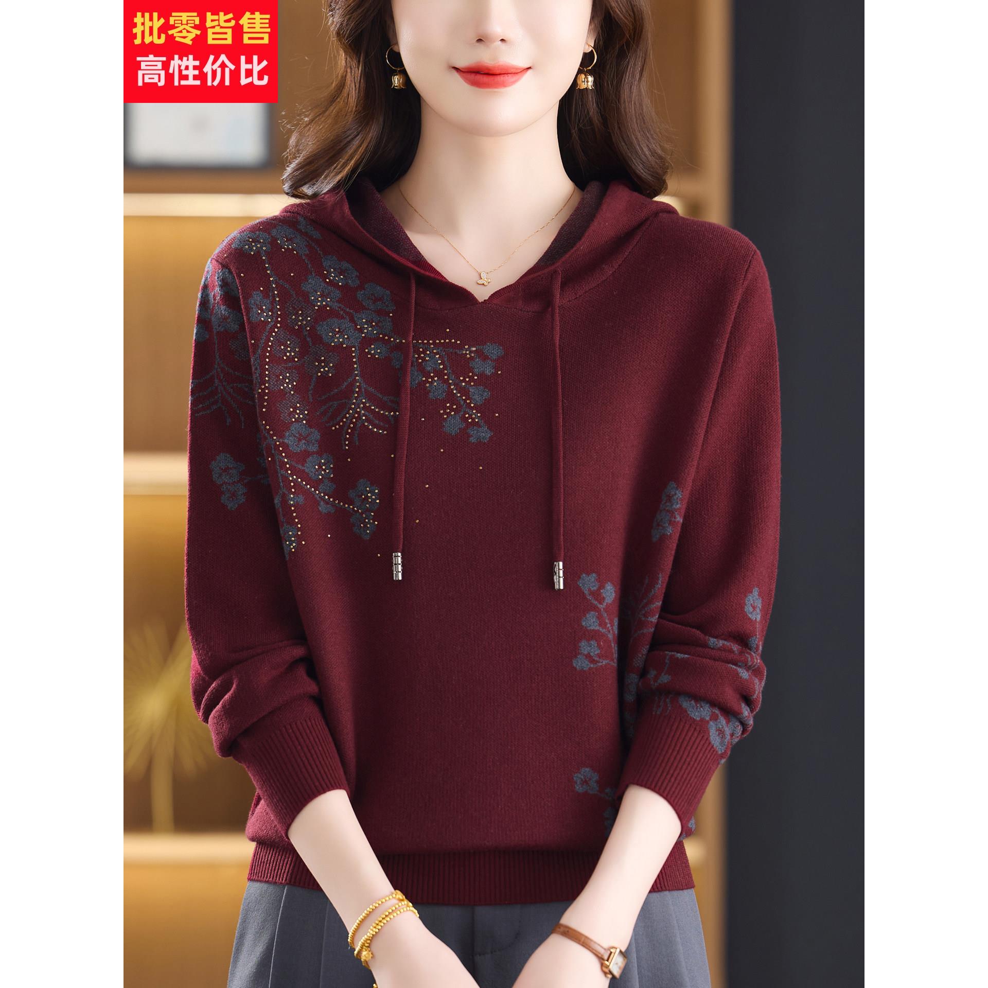 轻熟休闲连帽针织衫女印花毛衣2025新款带帽子卫衣套头羊毛打底衫