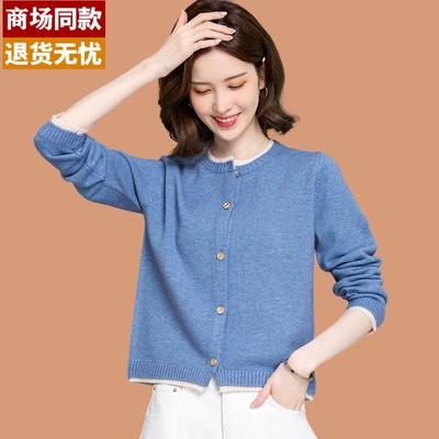 羊毛开衫女春秋装2025新款爆款小个子毛衣外套洋气高腰上衣配裙子