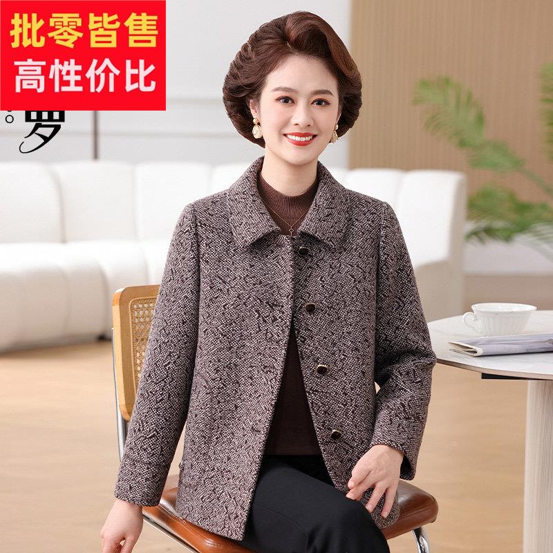 妈妈秋冬装毛呢外套中老年女装2026春季新款贵夫人洋派减龄上衣服