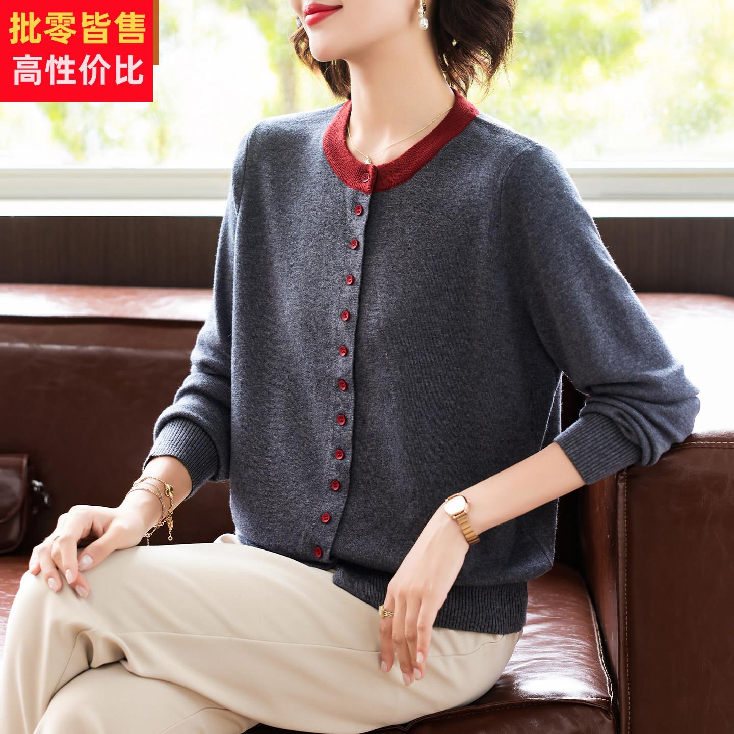 妈妈洋气薄款针织开衫中年女装春秋装新款打底衫中老年35岁45上衣