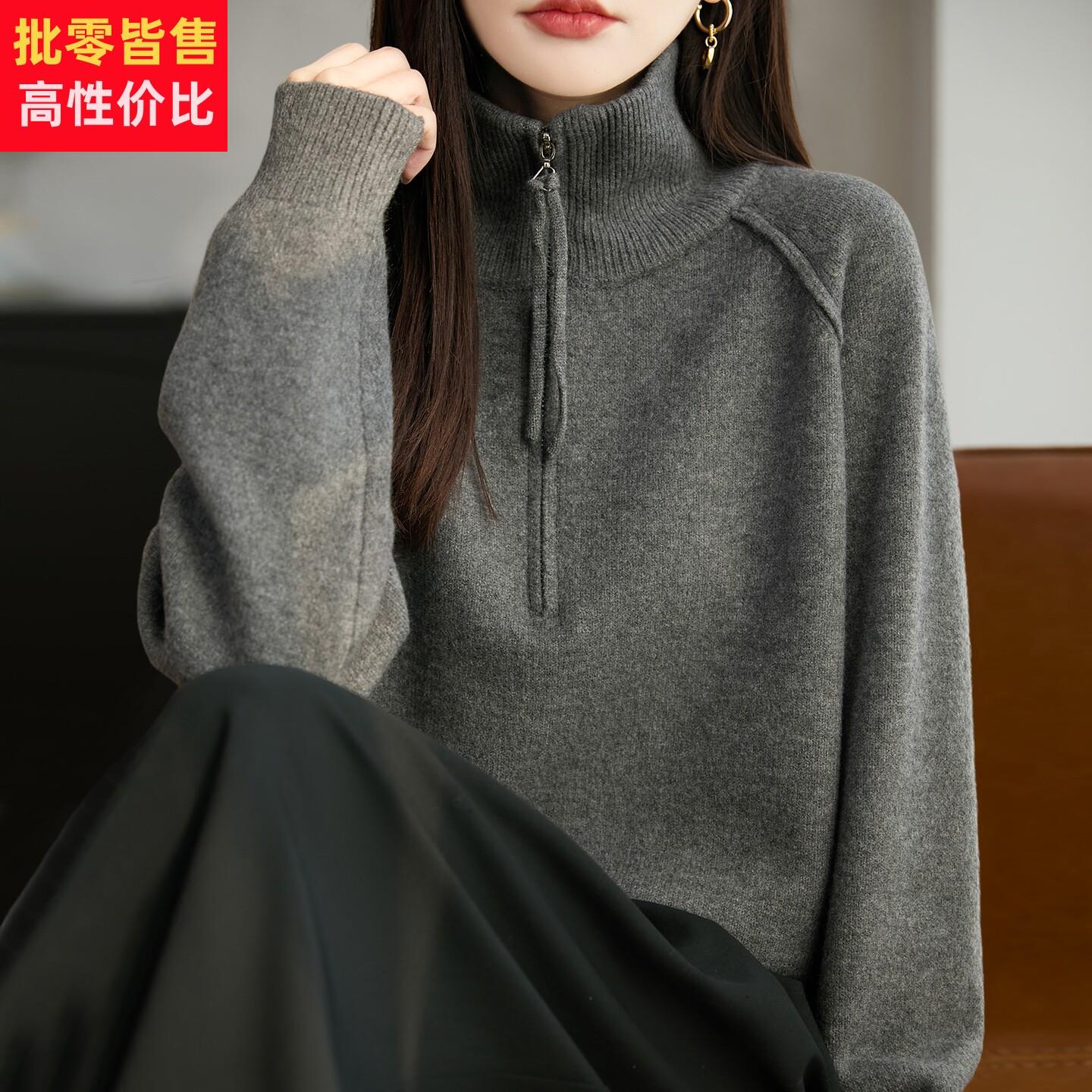 高领拉链半开领针织打底衫女2025新款洋气大码女装上衣秋冬毛衣