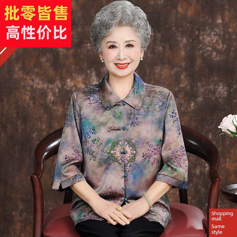 中老年人夏装真丝衬衫大码女装翻领高档桑蚕丝衬衣妈妈奶奶上衣服