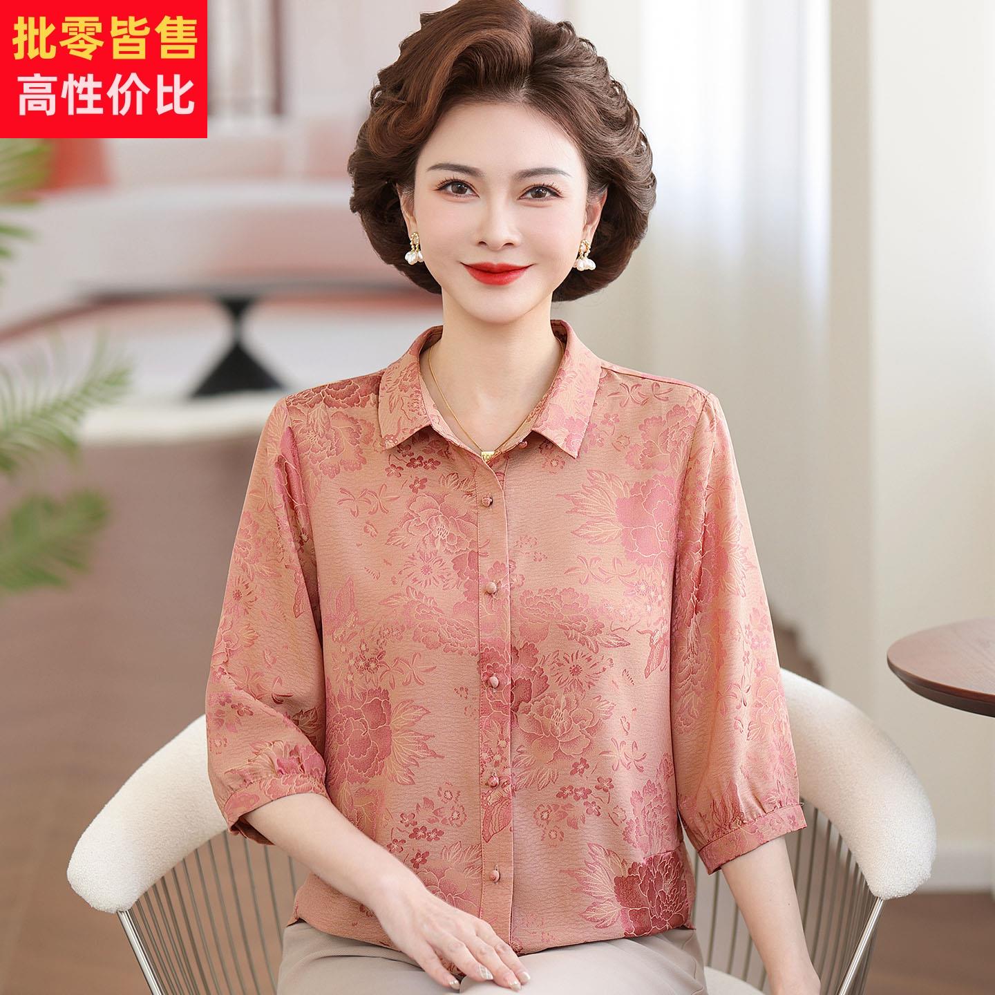 夏款时尚印花七分袖桑蚕丝衬衫女洋气中年妈妈装真丝透气翻领小衫