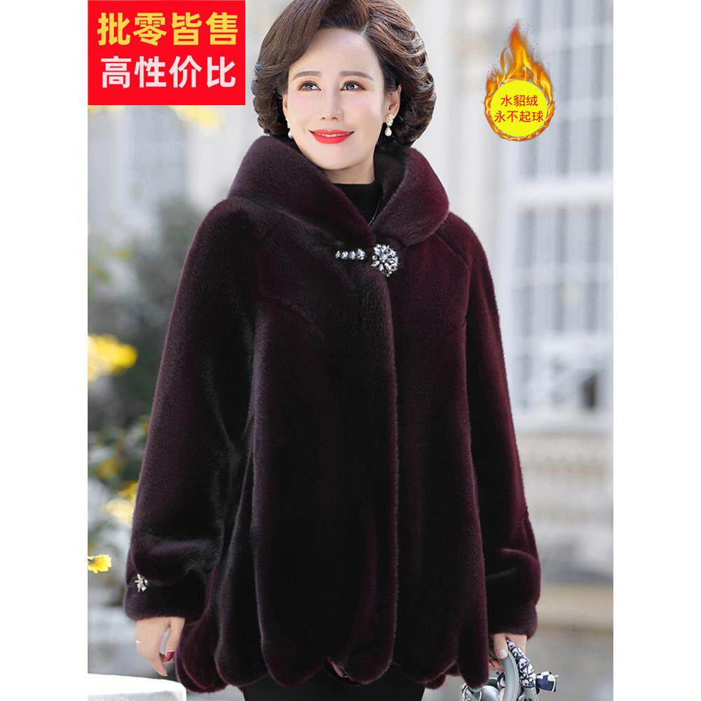 妈妈冬装高档皮草外套2025新款贵夫人中老年女加厚水貂绒奶奶大衣
