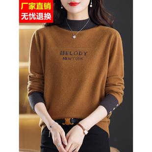 半高领100纯羊绒衫女秋冬新款妈妈装毛衣宽松撞色时尚羊毛打底衫