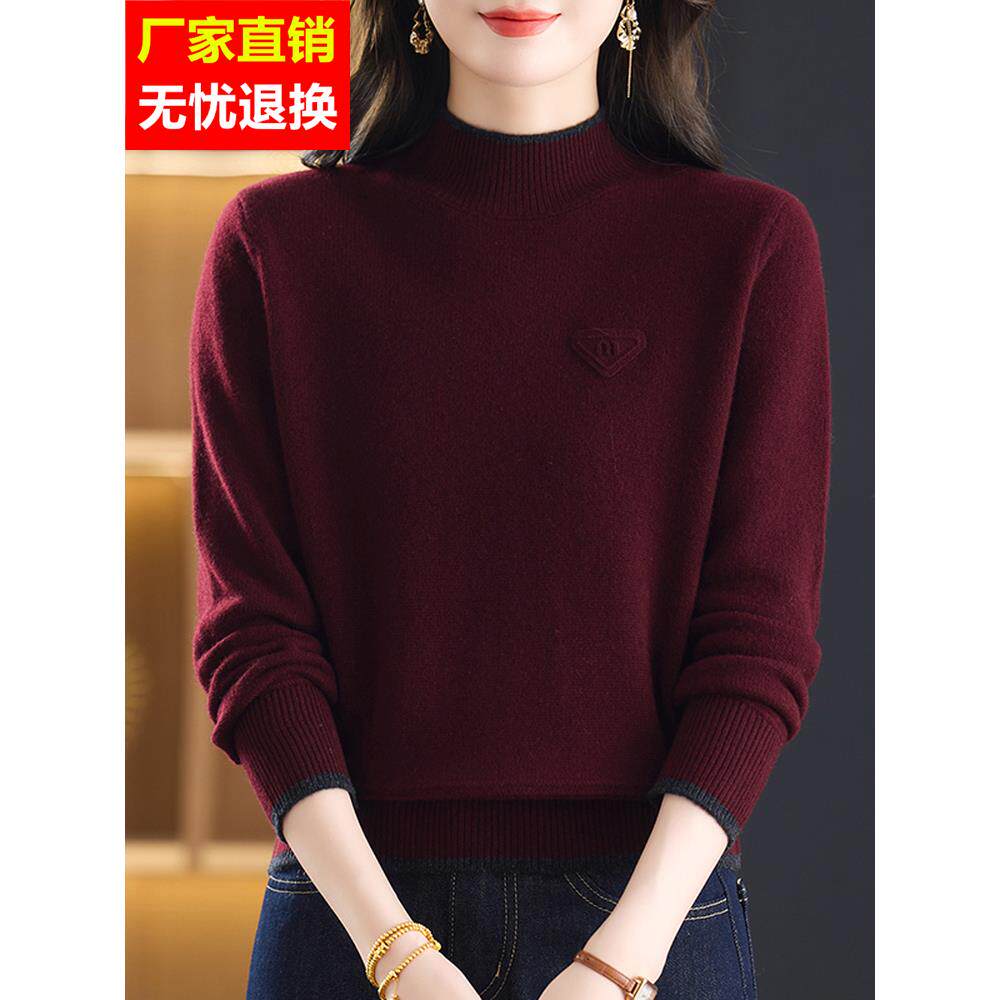 加厚保暖时尚毛衣100%纯羊绒衫女宽松洋气妈妈半高领秋冬打底上衣