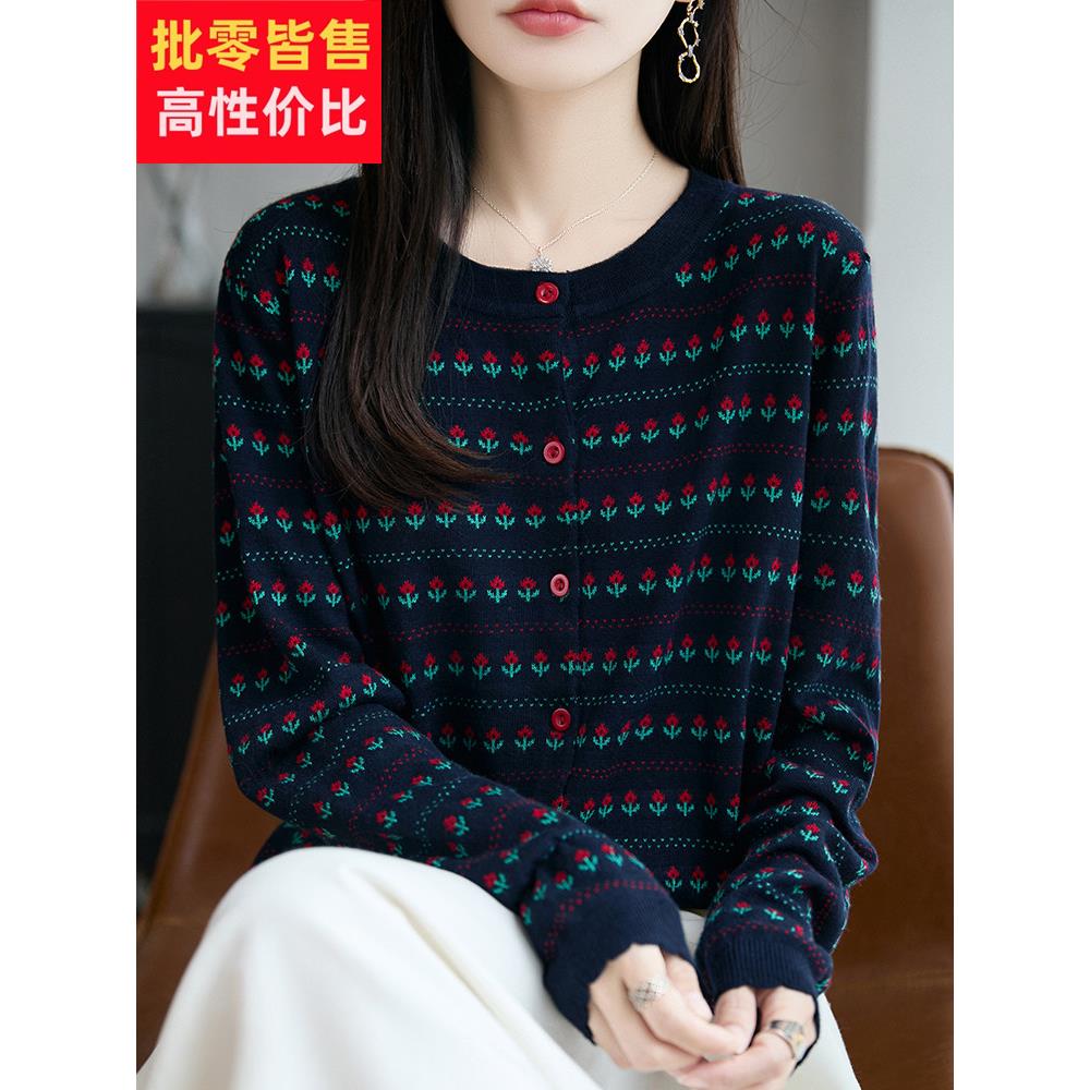 早秋条纹提花针织开衫外套女2025新款春秋洋气大码女装秋冬上衣