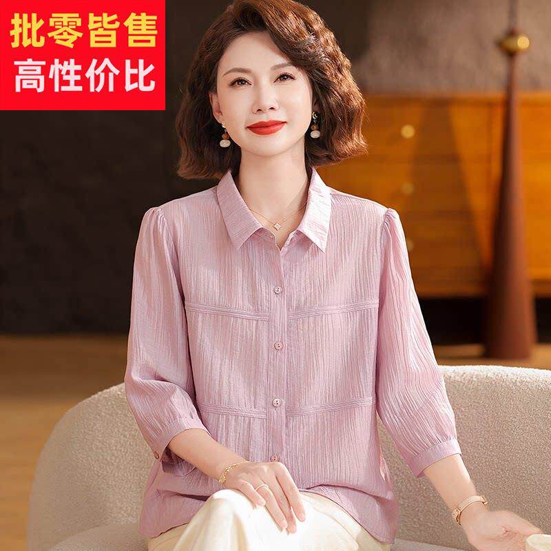 大尺码中年妈妈夏装桑蚕丝纯色衬衫女开衫两件套重磅真丝翻领上衣