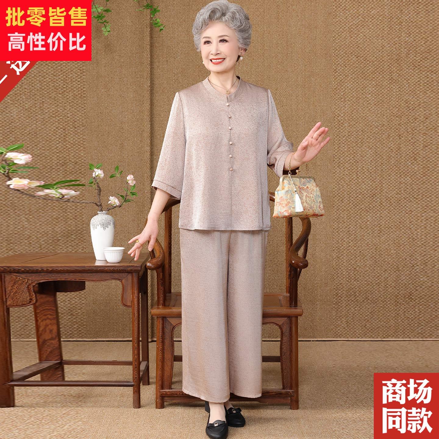 中老年人真丝套装洋气妈妈桑蚕丝宽松上衣两件套民族风女装套装夏