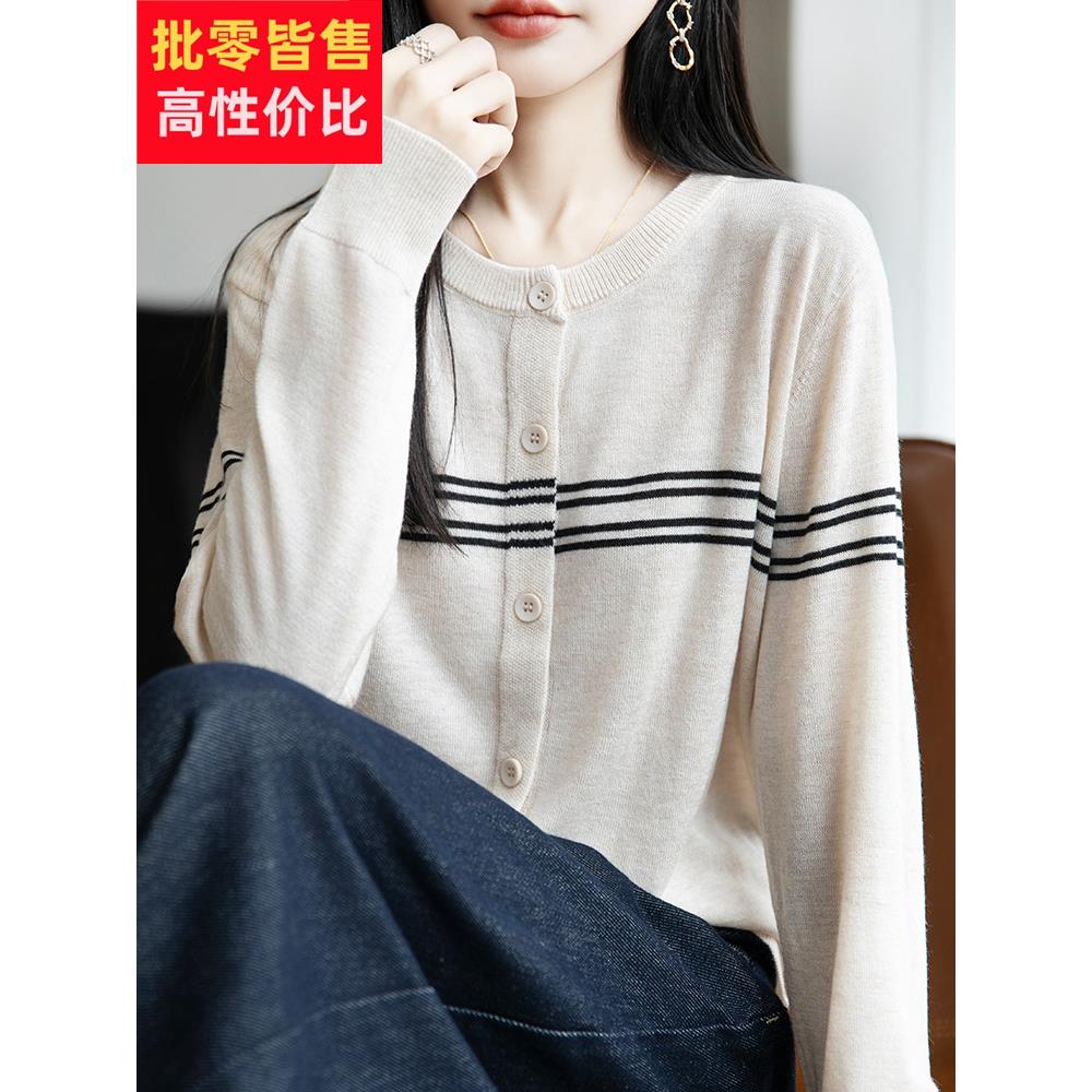 早秋条纹宽松针织开衫外套女2025新款春秋外搭洋气大码女装上衣