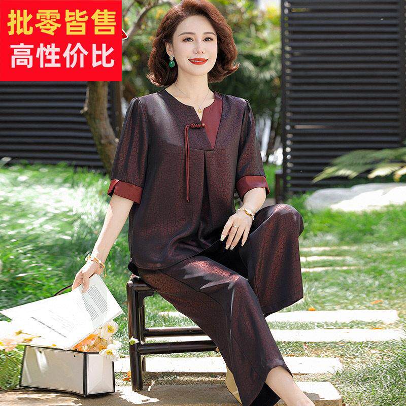时尚妈妈真丝大尺码套装国风洋派老太太夏季衣服裤子桑蚕丝两件女