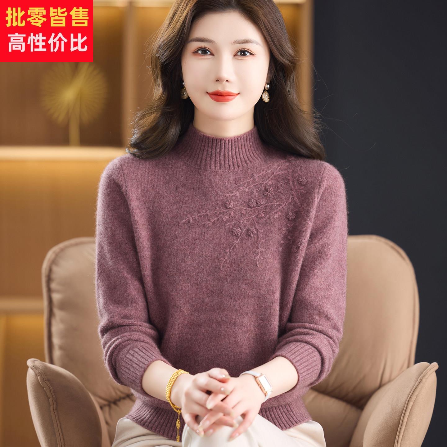 妈妈女款2025新款%纯羊绒衫毛衣中老年女加厚保暖羊毛打底毛衫