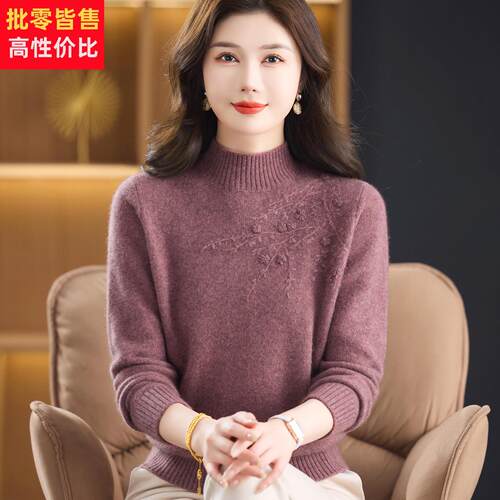 妈妈女款2025新款%纯羊绒衫毛衣中老年女加厚保暖羊毛打底毛衫