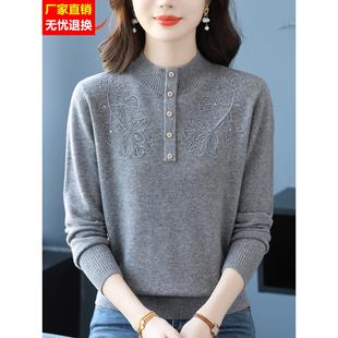 绣花羊毛衫女秋冬新款半高领套头毛衣洋气妈妈宽松显瘦针织打底衫
