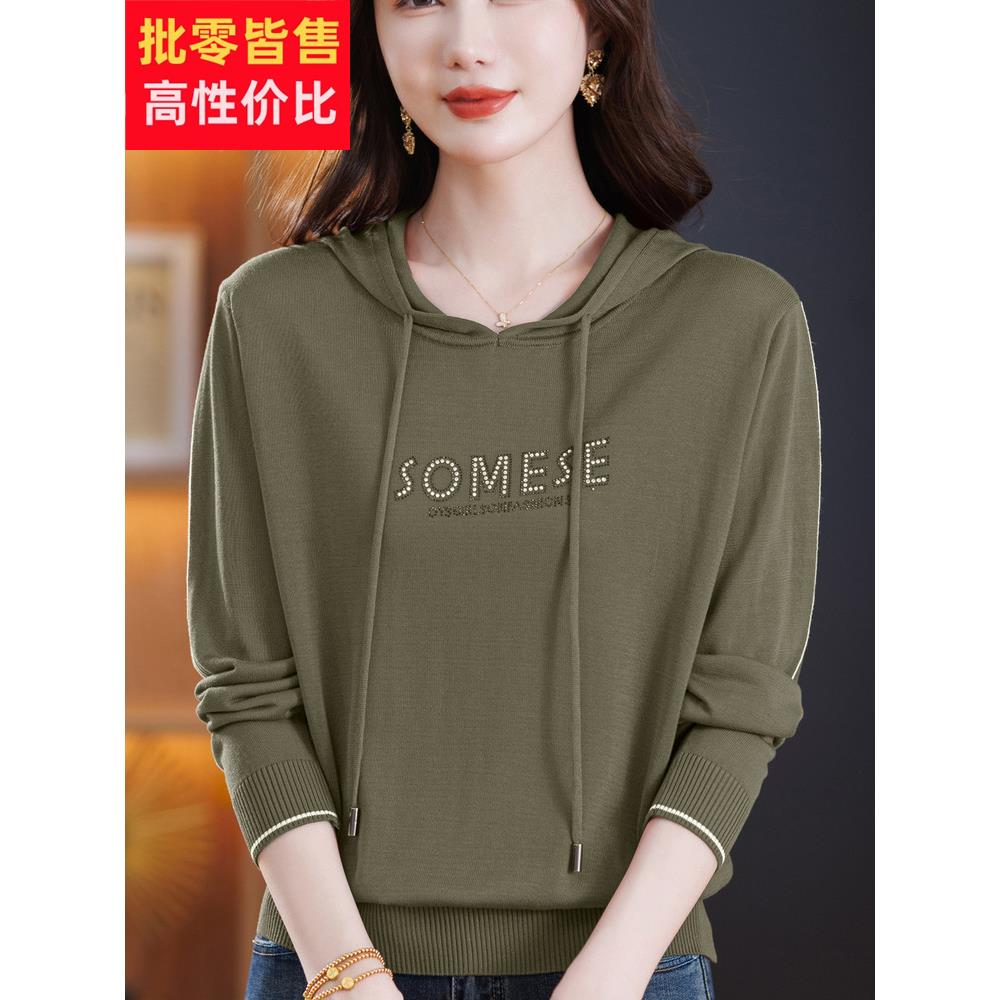 妈妈秋装桑蚕丝连帽卫衣女薄款长袖T恤大码天丝带帽针织帽衫上衣
