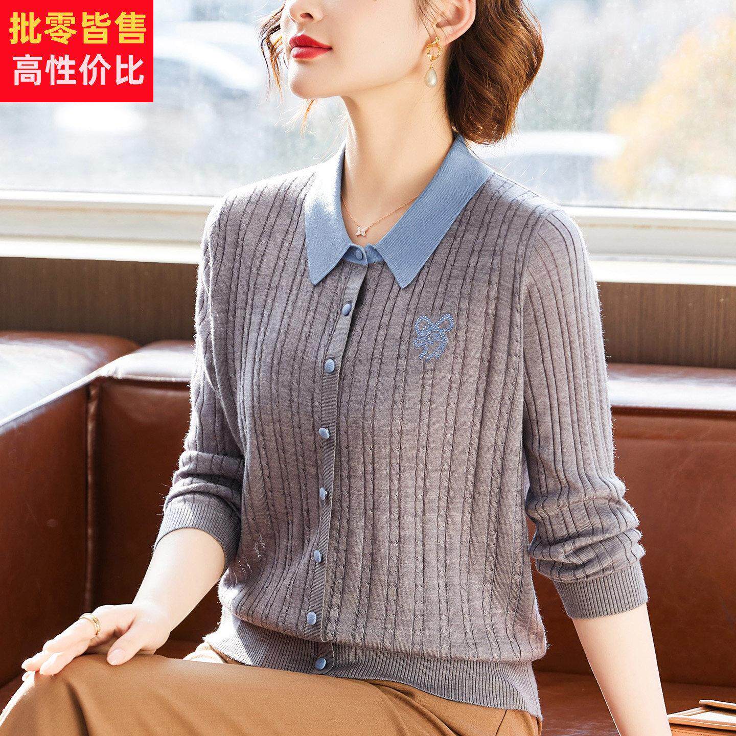 羊毛衫女2026春季新款套头长袖上衣翻领针织衫洋气减龄妈妈春装薄