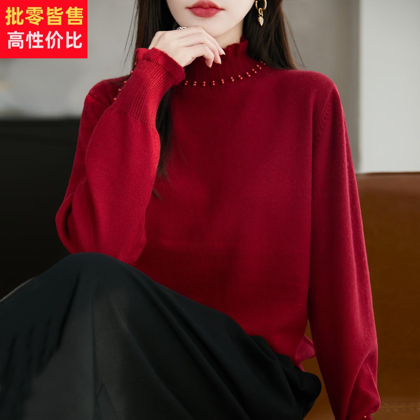 半高领钉珠减龄针织打底衫女2025新款洋气大码女装上衣秋冬毛衣