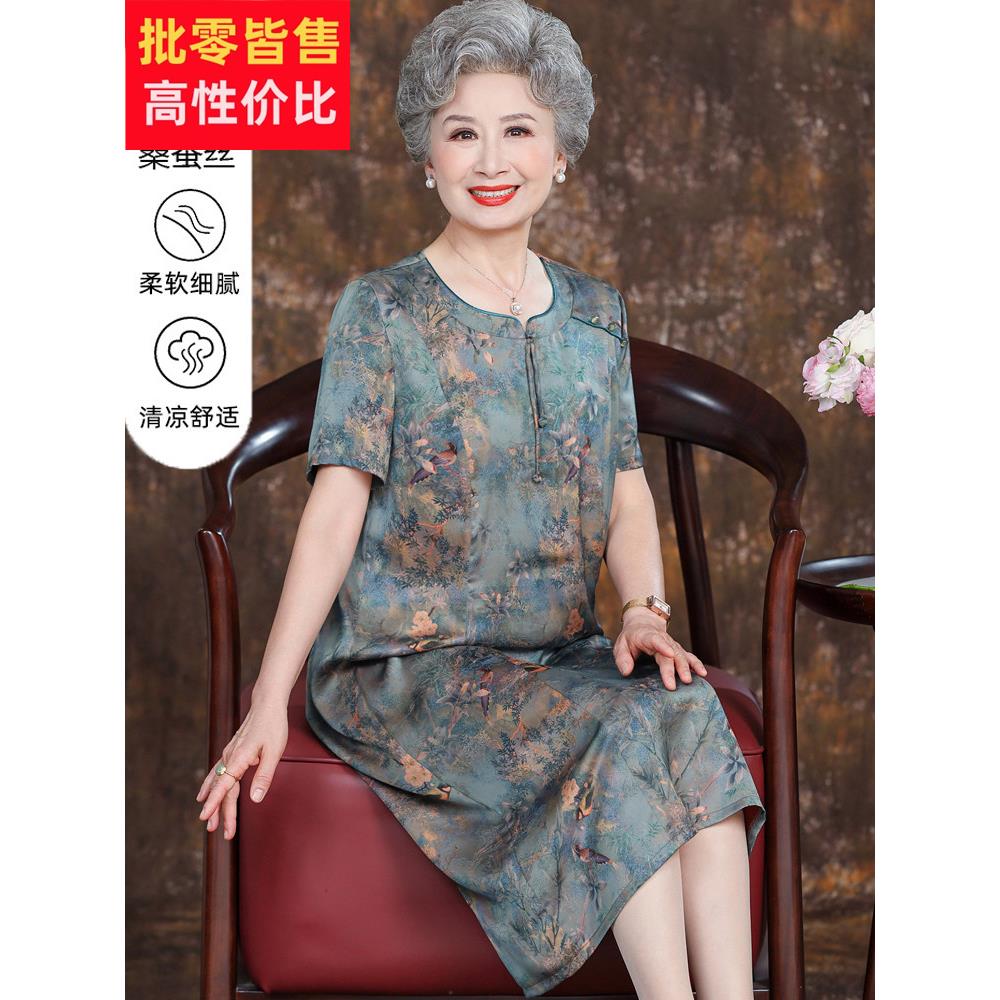 奶奶夏装、中长款丝绸连衣裙、老妈妈香云纱、桑蚕大号女裙