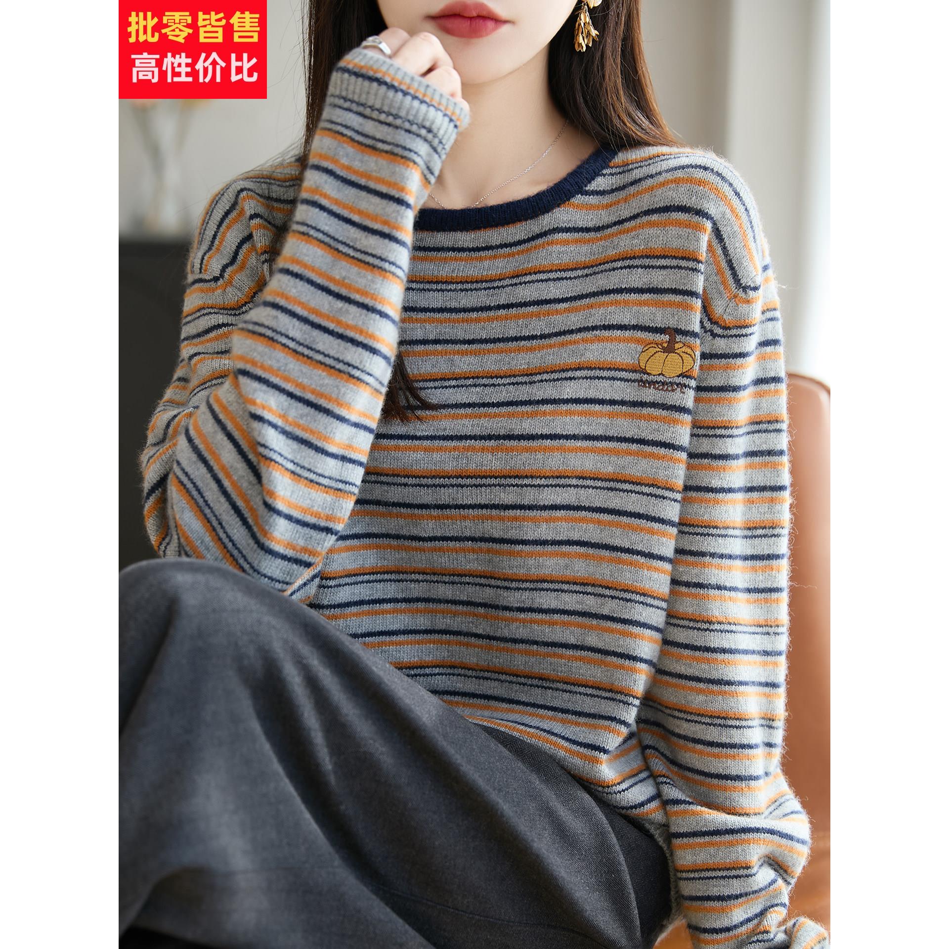 时尚条纹南瓜刺绣针织打底衫女2025新款洋气大码女装上衣秋冬毛衣