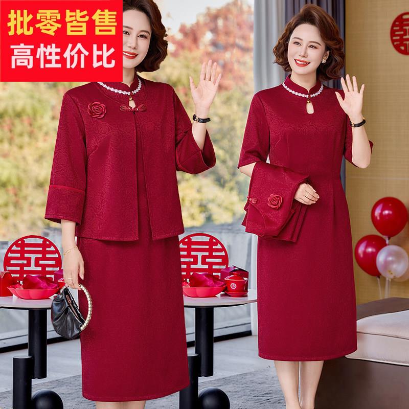 喜婆婆套装妈妈春装连衣裙女气质高贵阔太太旗袍裙两件套平时可穿