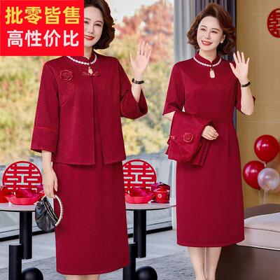 喜婆婆套装妈妈春装连衣裙女气质高贵阔太太旗袍裙两件套平时可穿