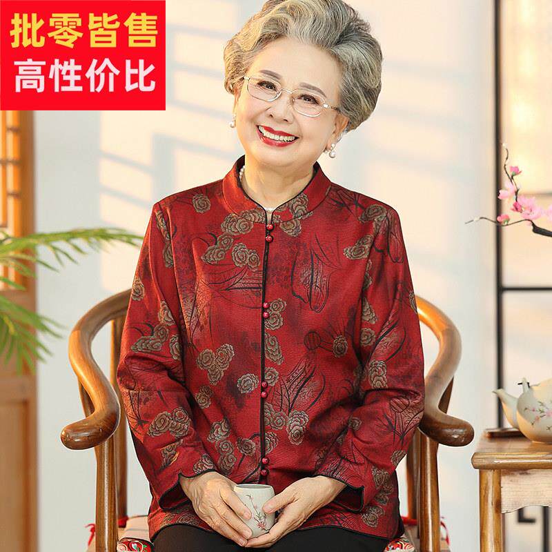中老年人春装女奶奶衬衫70岁妈妈春秋长袖老太太唐装衬衫老人衣服