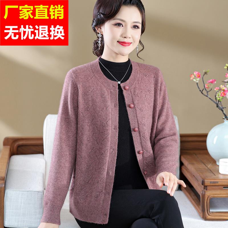 新款中老年女装加厚100%纯羊绒毛衣外套老年妈妈加肥加大开衫上衣