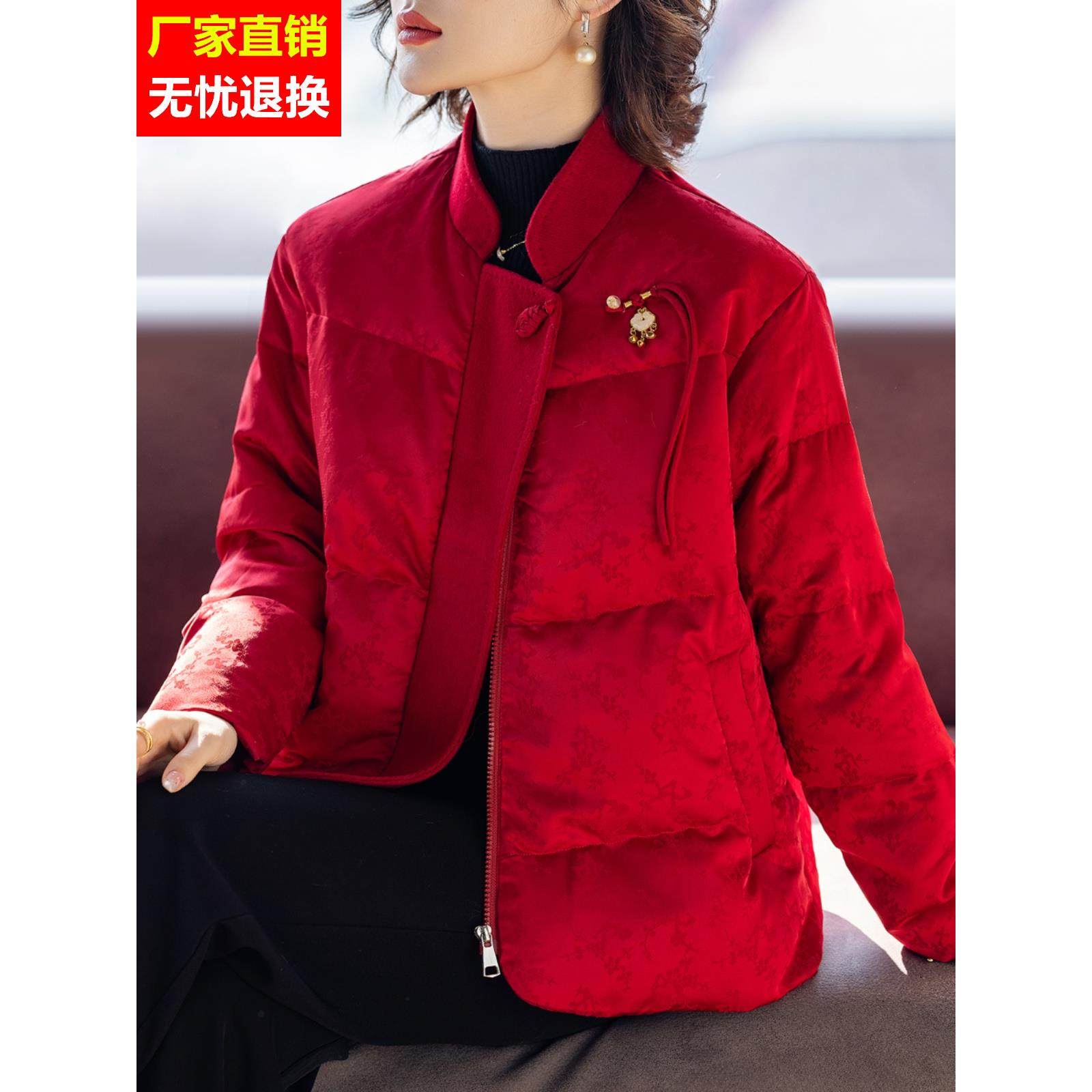 喜婆婆冬装羽绒服妈妈本命年红色洋气新款礼服中老年人女冬天外套