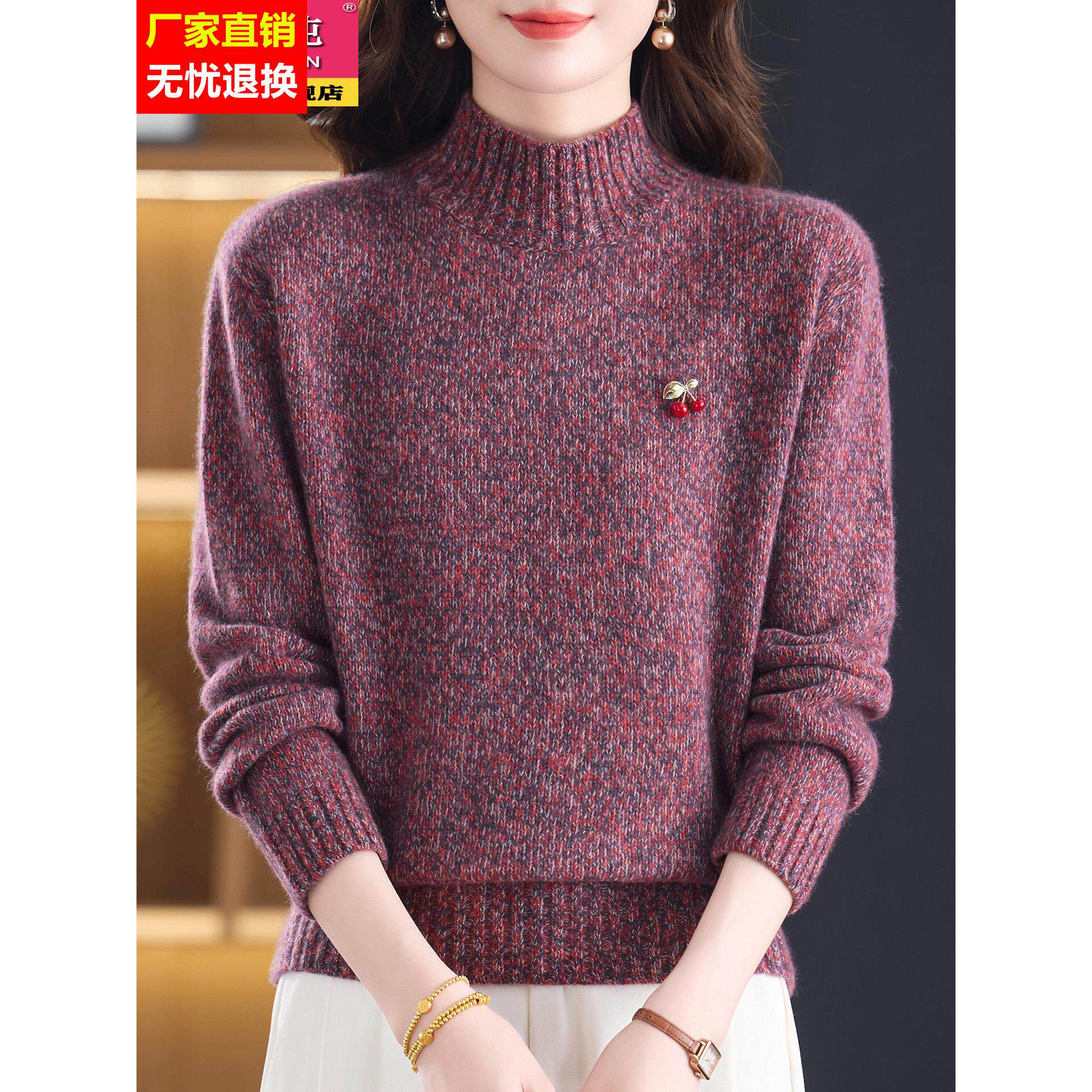 羊毛衫女士秋冬季2025新款加厚妈妈打底衫羊绒毛衣时尚高档半高领