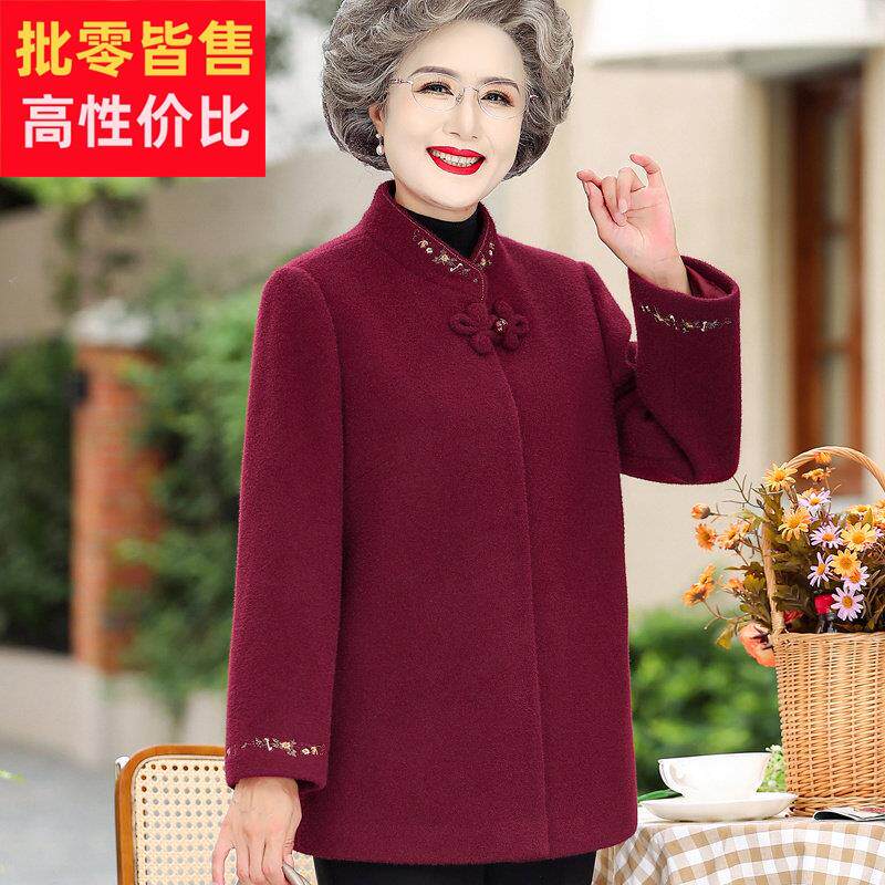 七八十岁奶奶装秋冬加厚婚礼穿搭毛呢子外套老太太喜婆婆冬天衣服