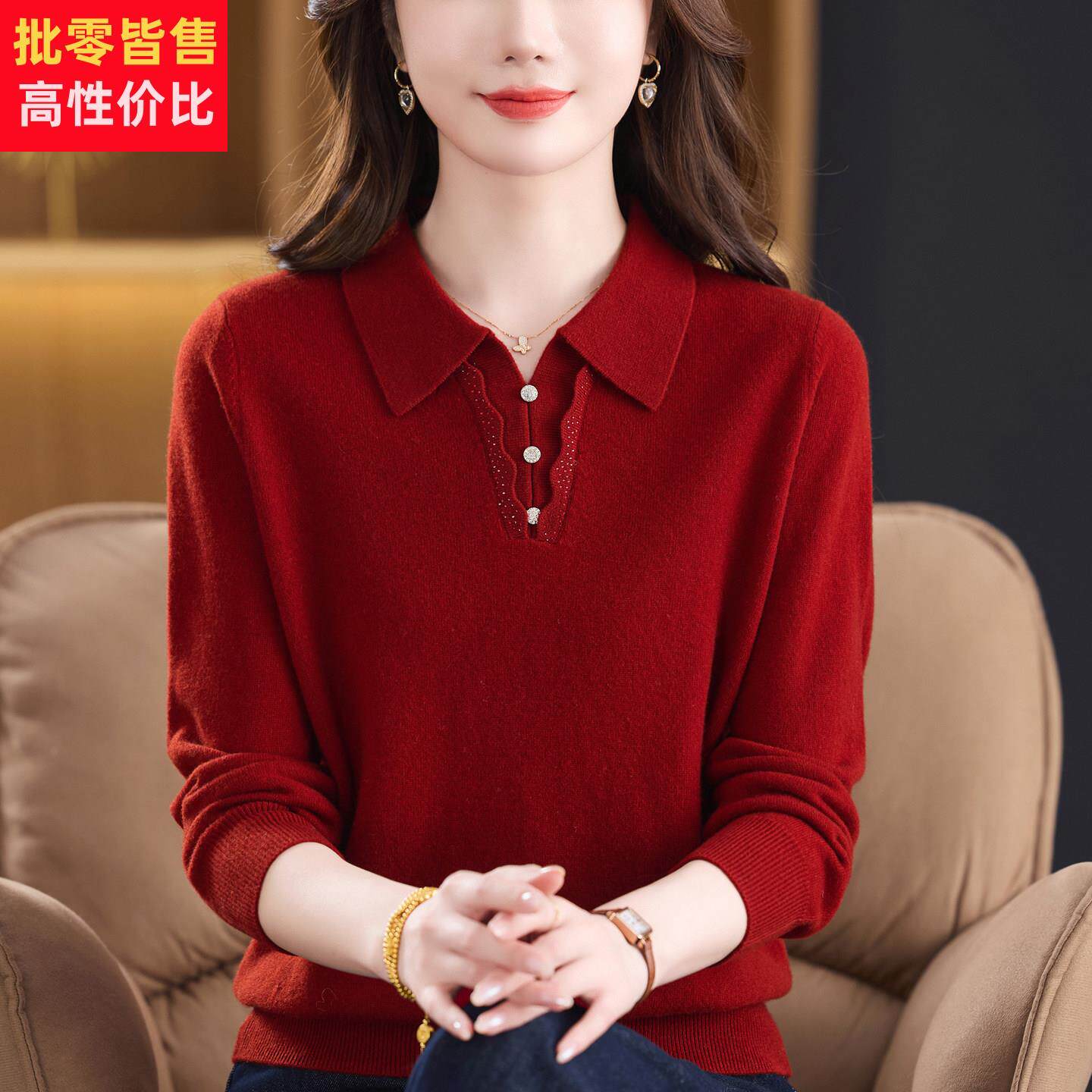 高贵洋气中年妈妈秋冬穿%纯羊绒毛衣中老年女POLO衫羊毛打底衫