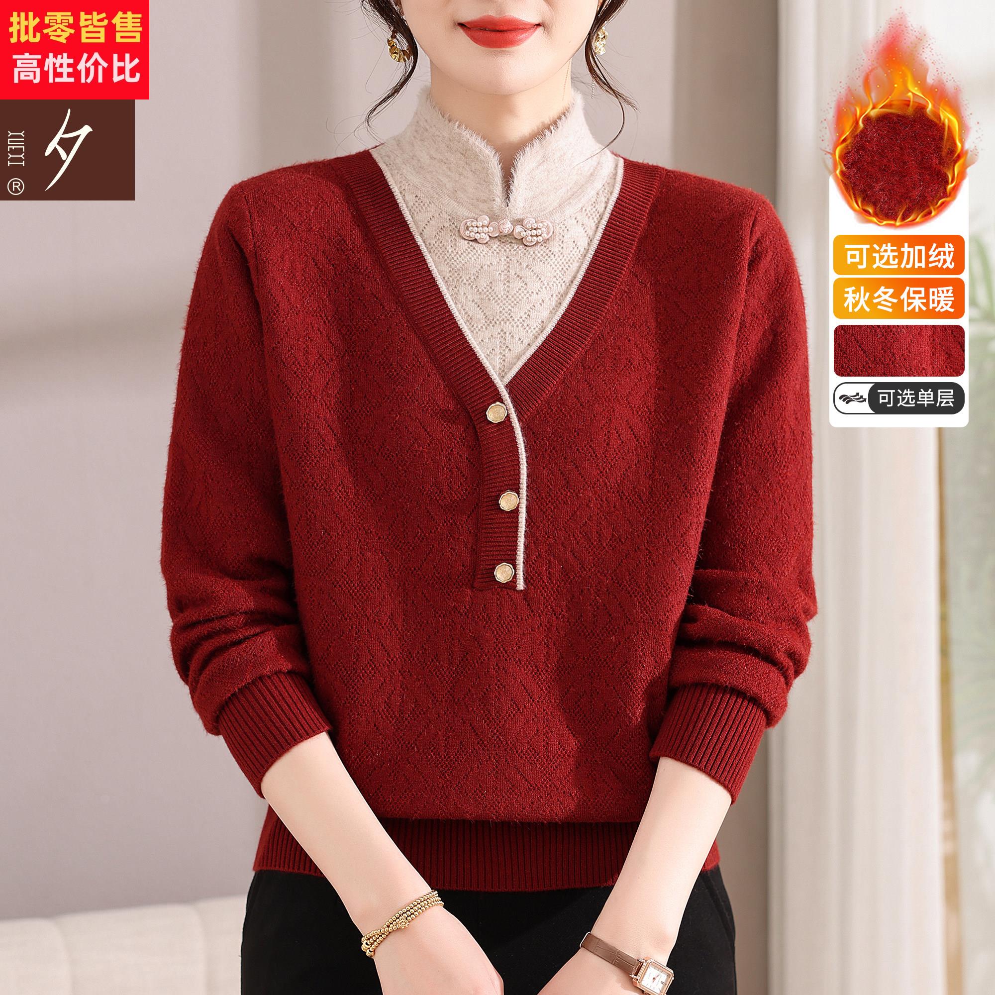 本命年妈妈冬装加绒保暖针织上衣女中老年假两件加厚红色打底毛衣