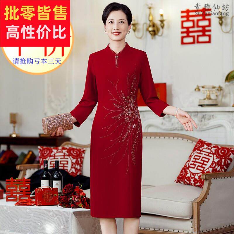 妈妈装结婚礼服洋装旗袍喜服2025新款高端喜婆婆穿婚宴装小个子