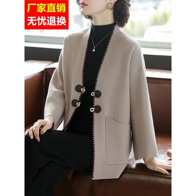 中老年女装春秋针织外套2025新款妈妈秋装洋气高贵风衣女气质上衣