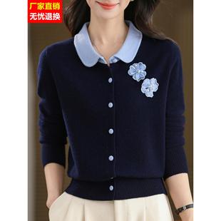 秋冬羊毛衫女100纯羊毛翻领毛衣气质妈妈打底衫宽松绣花针织开衫