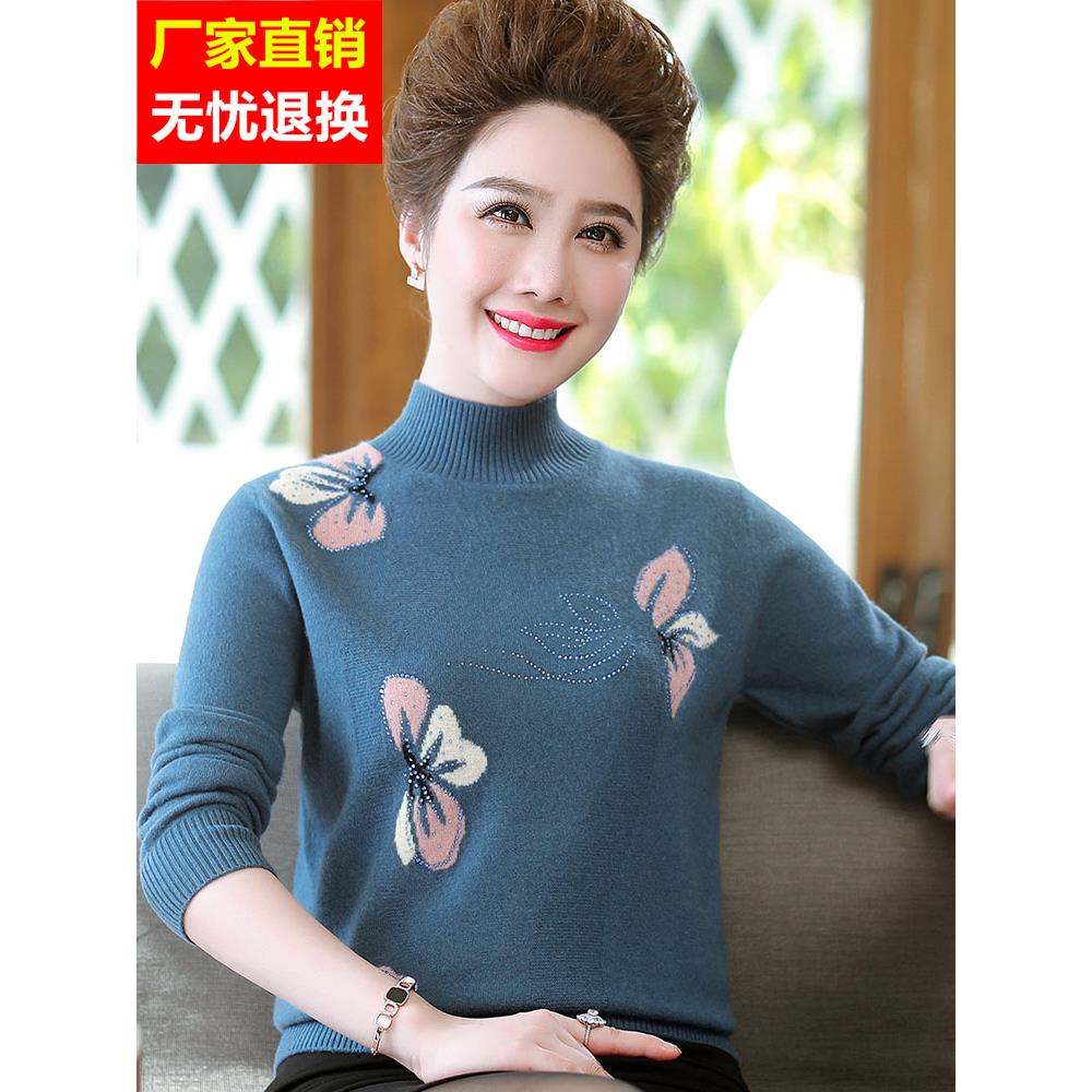 时尚宽松中老年人羊绒毛衣女大码妈妈羊毛衫宽松中年妇女打底衫
