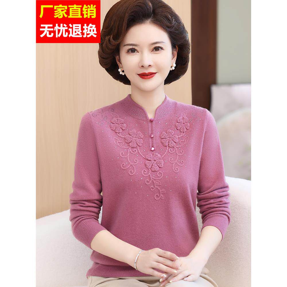 西式母亲绣花羊绒毛衣女式秋冬上衣大码中年妇女纯色针织底衫厚