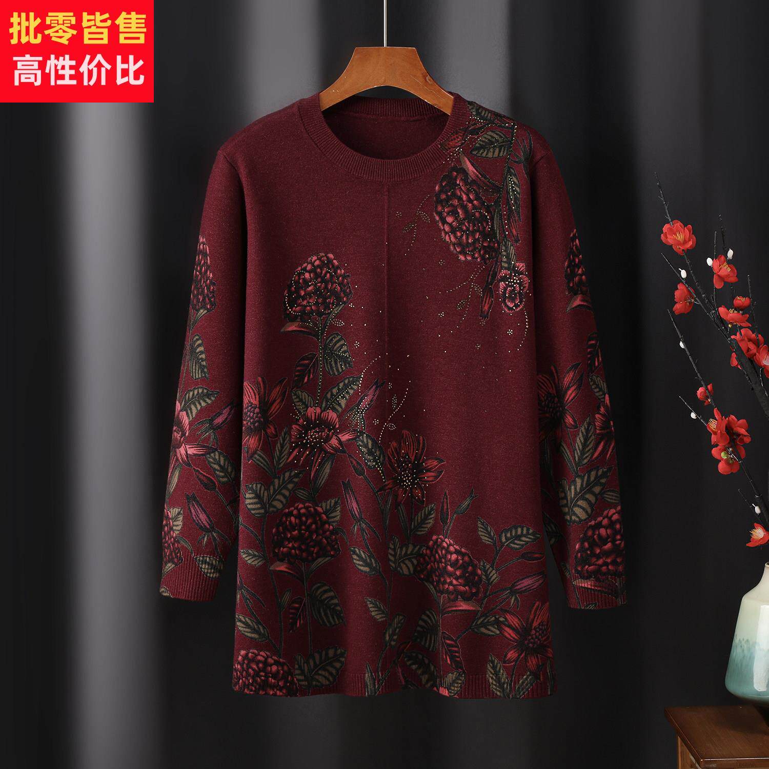 妈妈装印花显瘦针织圆领羊毛衫中老年人秋冬中长款毛衣时尚打底衫