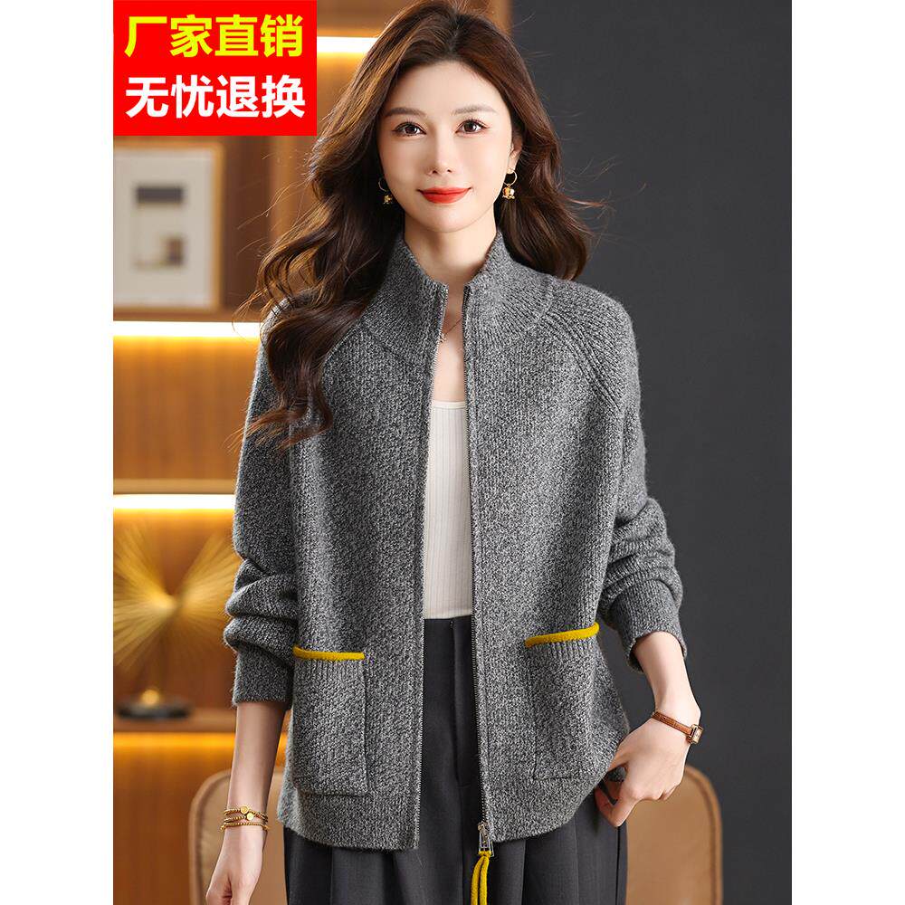 立领毛衣外套春秋大码时尚高级感女装2025年新款洋气宽松针织开衫