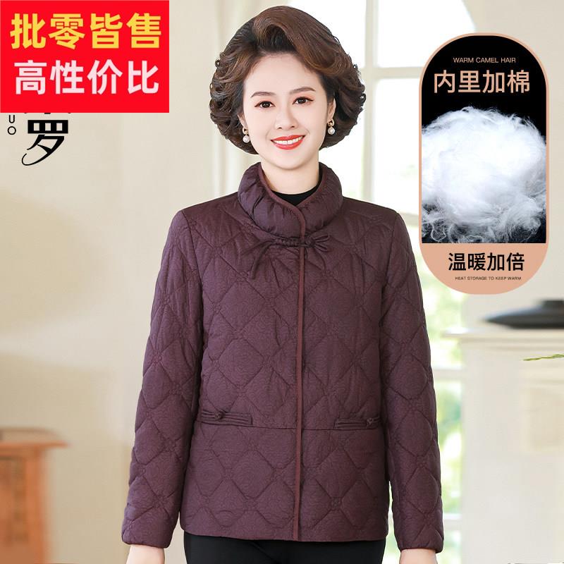 妈妈冬装羽绒棉服短款中年女唐装棉袄50岁60中老年女洋气棉衣外套