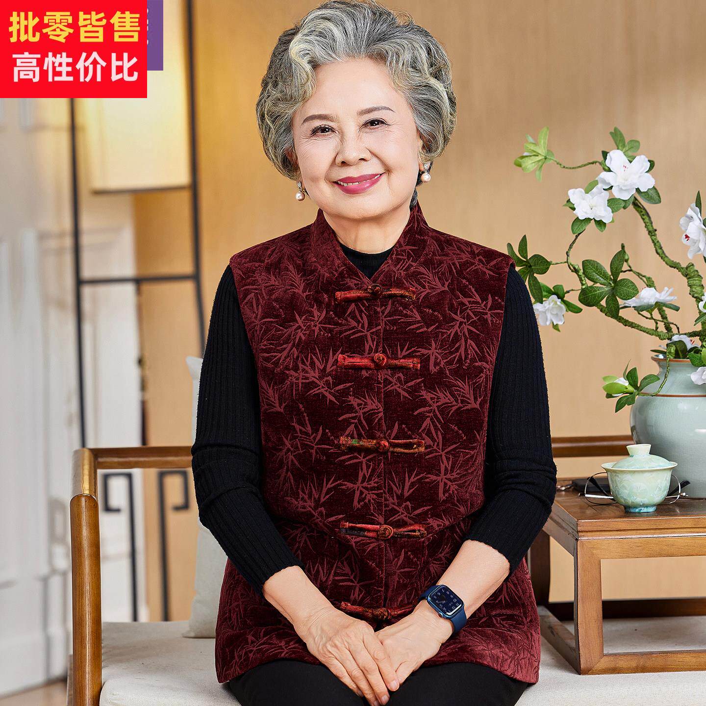 老年人女冬装2025新款马甲加厚老太太内搭外穿奶奶冬季背心中国风