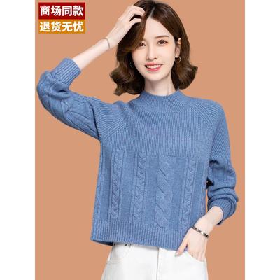 半高领羊毛打底衫洋气爆款配裙子今年流行短款毛衣女秋冬2025新款