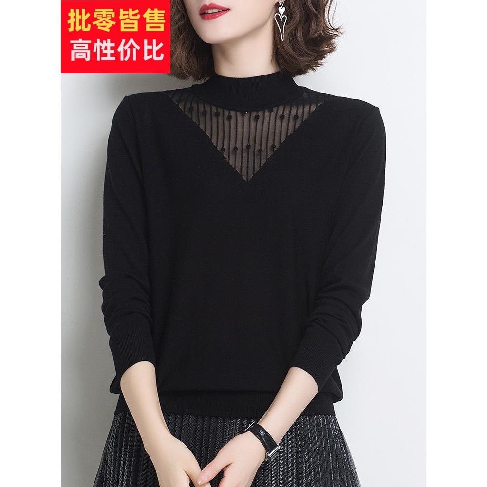蕾丝底女衬衫2025春秋季新款毛衣秋冬内针织上衣大尺寸长袖t恤