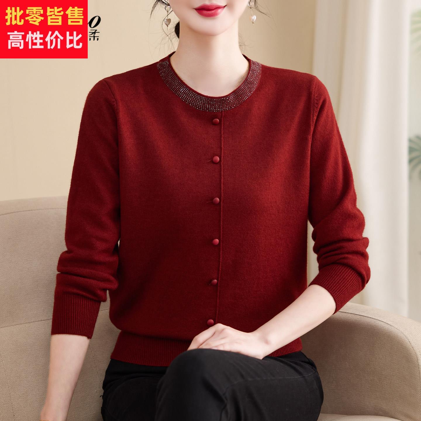 40岁妈妈春装针织衫本命年红色毛衣洋气中老年女装春秋气质打底衫