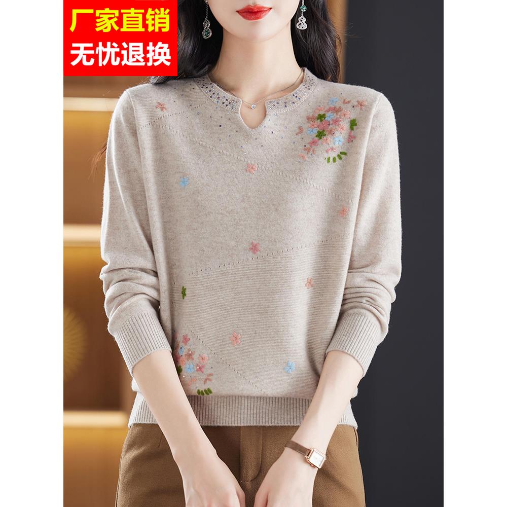 妈妈装100%羊绒衫女秋冬洋气绣花中老年旗袍领毛衣内搭羊毛打底衫