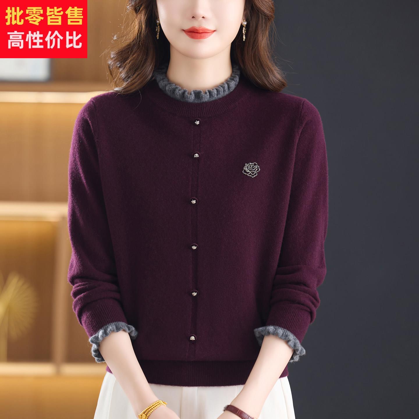 美丽诺羊毛衫女秋冬新款木耳花边领气质毛衣绣花针织羊毛绒打底衫