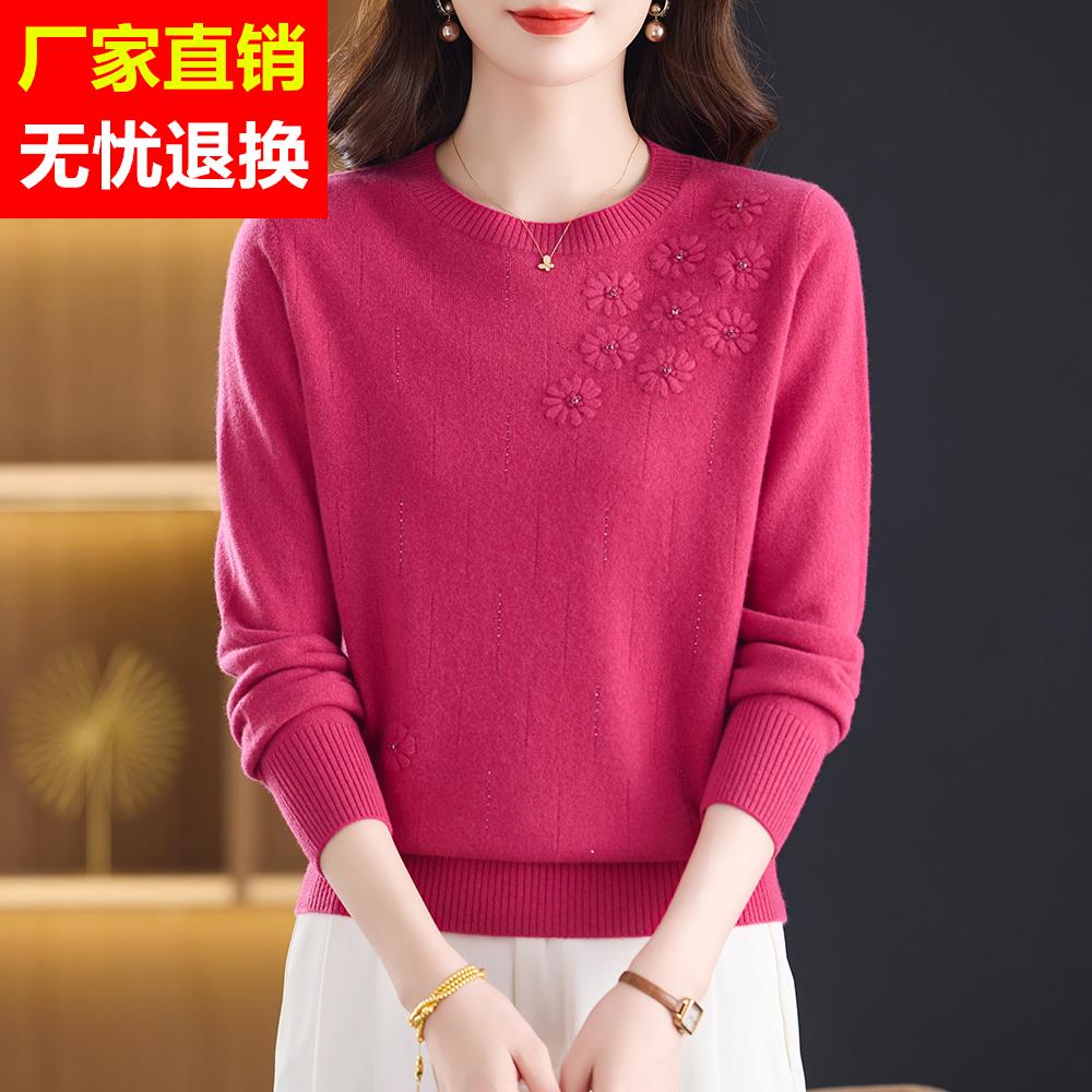 新款洋气妈妈装100%纯羊绒衫女圆领毛衣秋冬保暖宽松时尚打底上衣